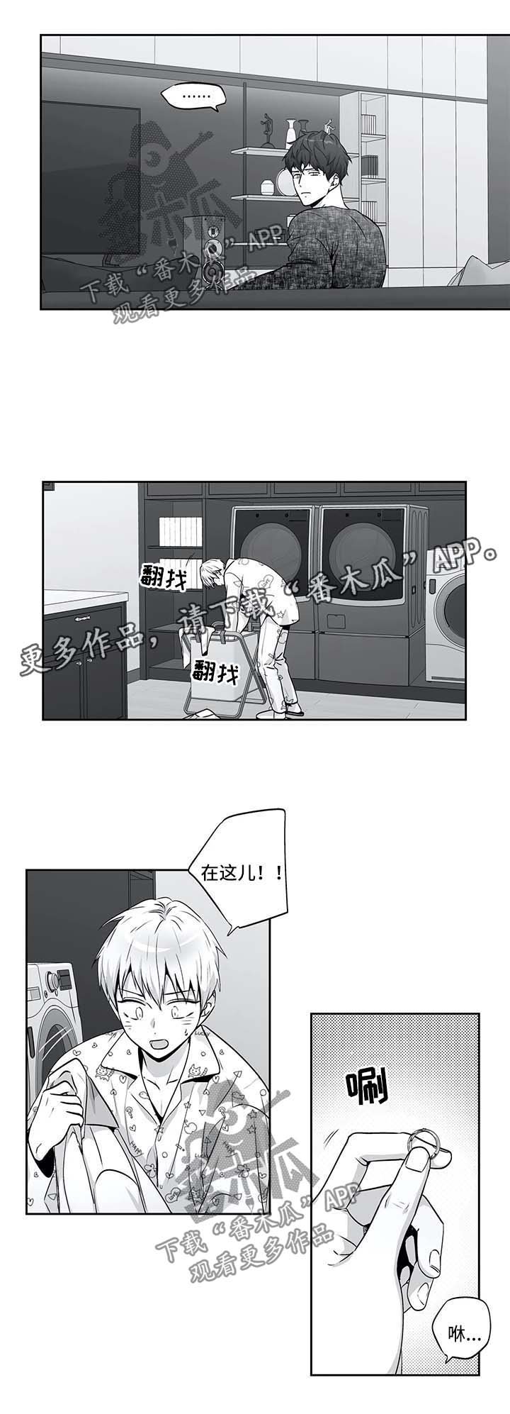 第130章：【第二季】戒指