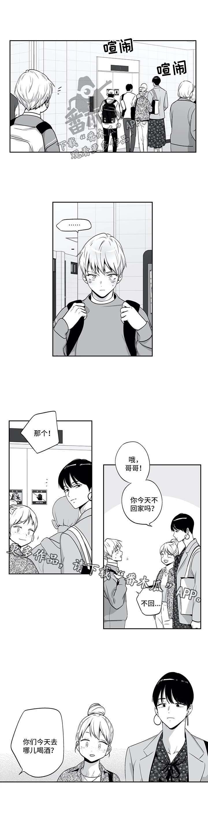 第131章：【第二季】我结婚了