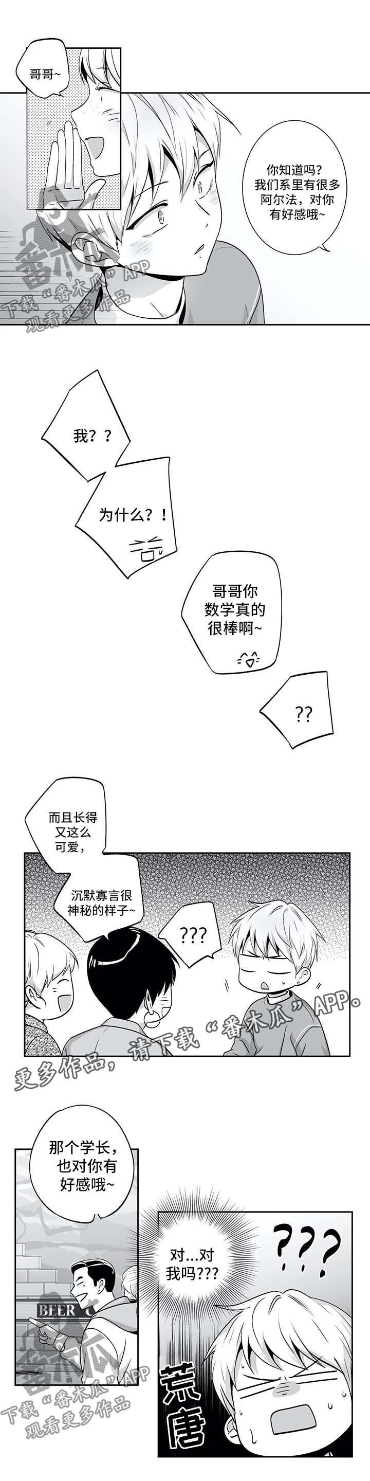 第131章：【第二季】我结婚了