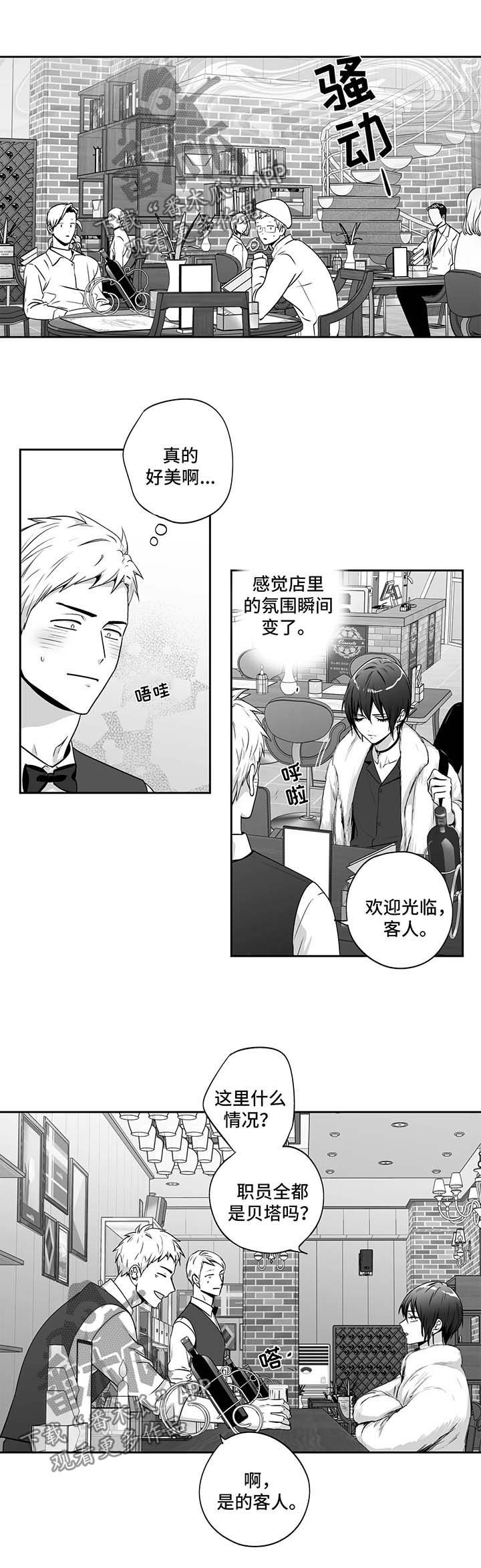 第135章：【第二季】喝醉