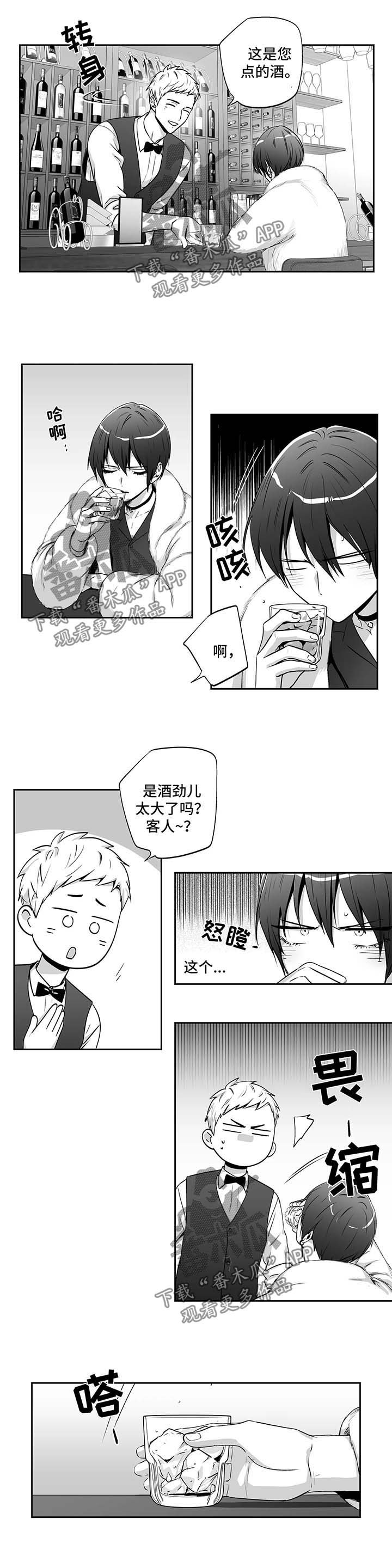 第135章：【第二季】喝醉