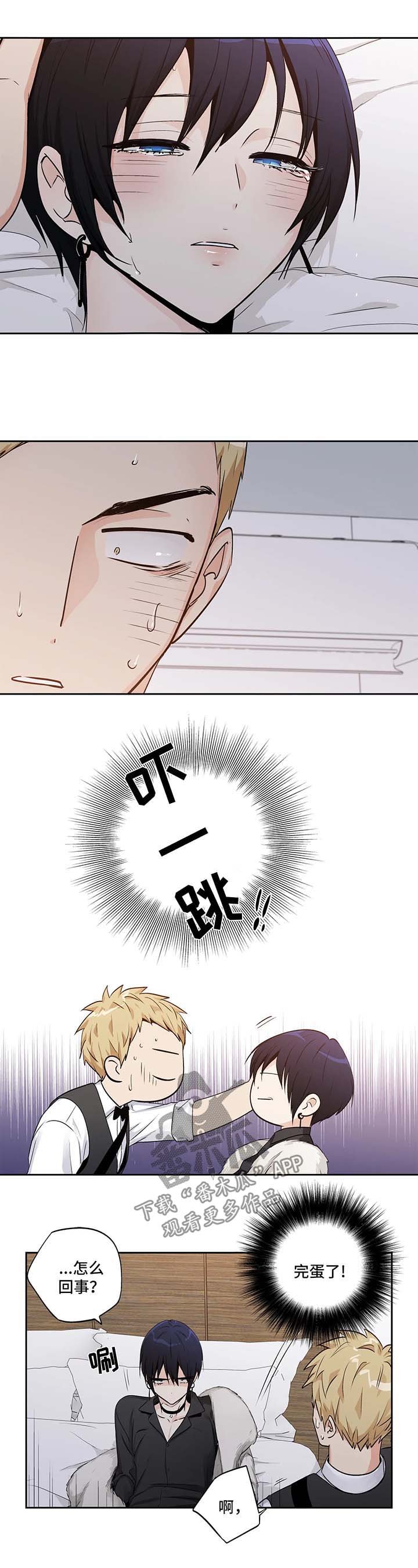 第136章：【第二季】你太美了
