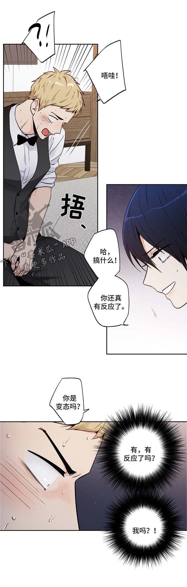 第136章：【第二季】你太美了