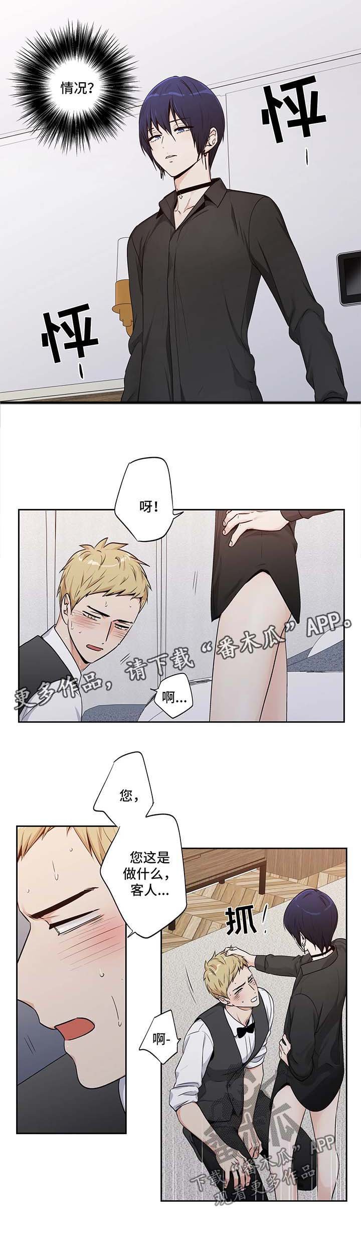 第136章：【第二季】你太美了