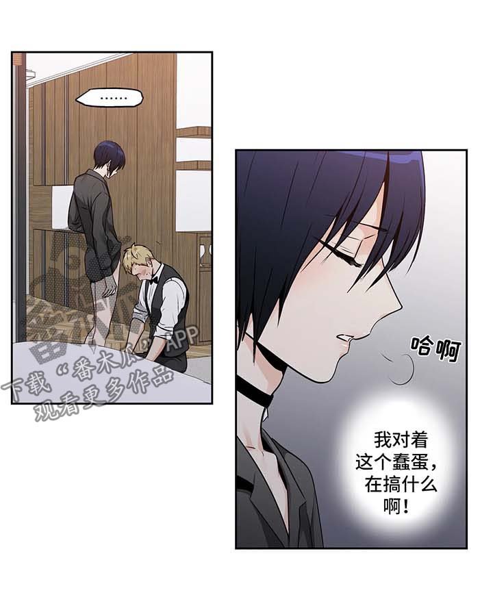 第136章：【第二季】你太美了