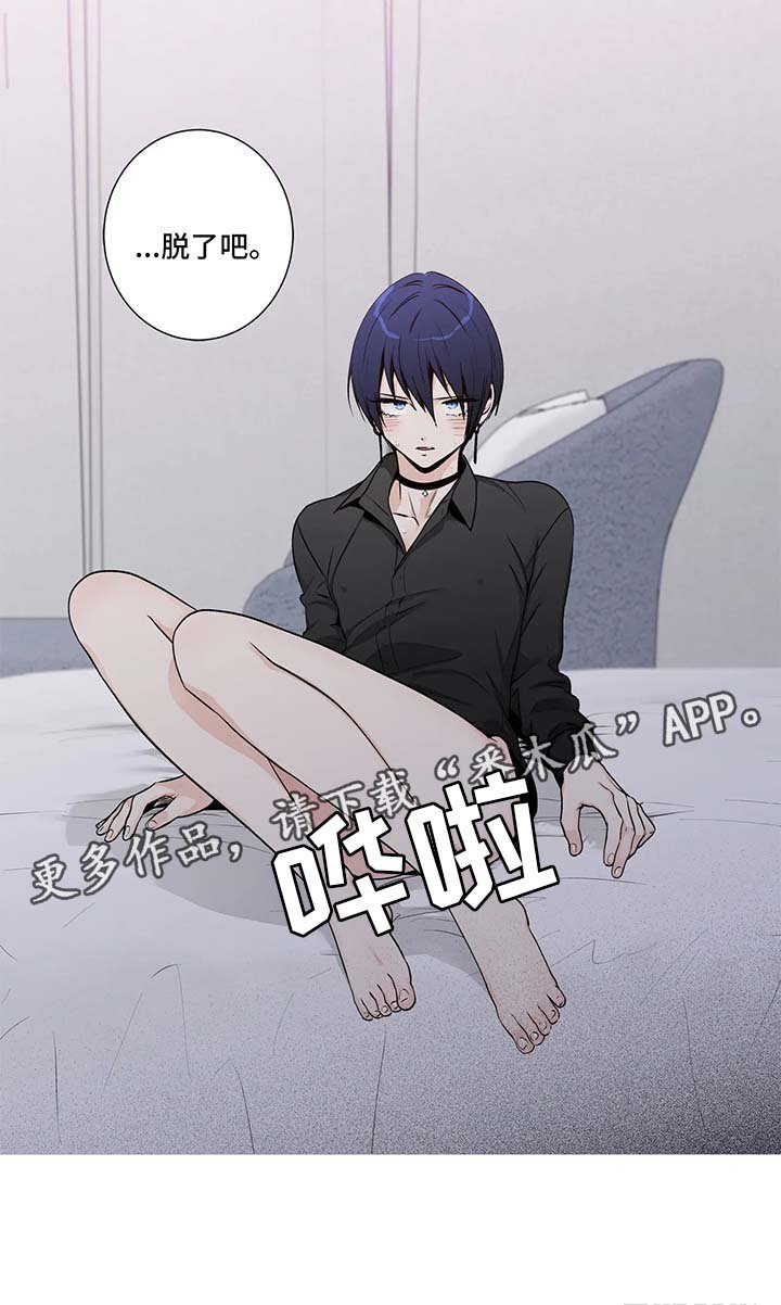第137章：【第二季】贝塔带来的快乐