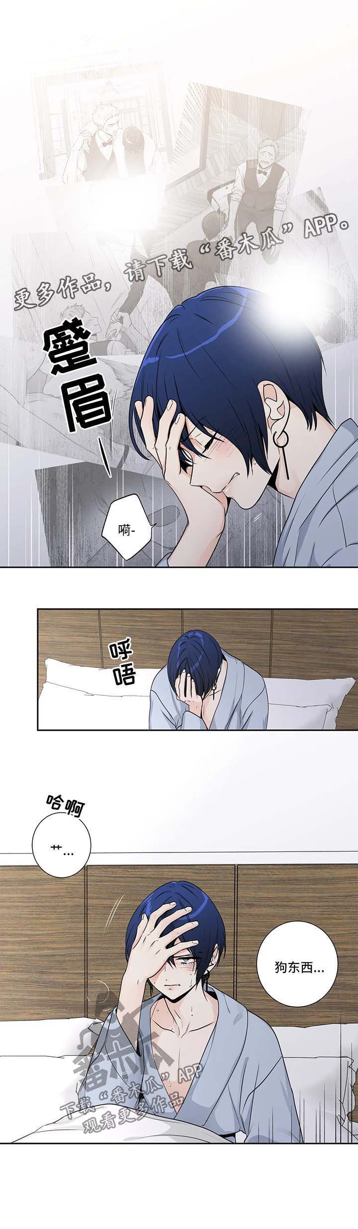 第137章：【第二季】贝塔带来的快乐