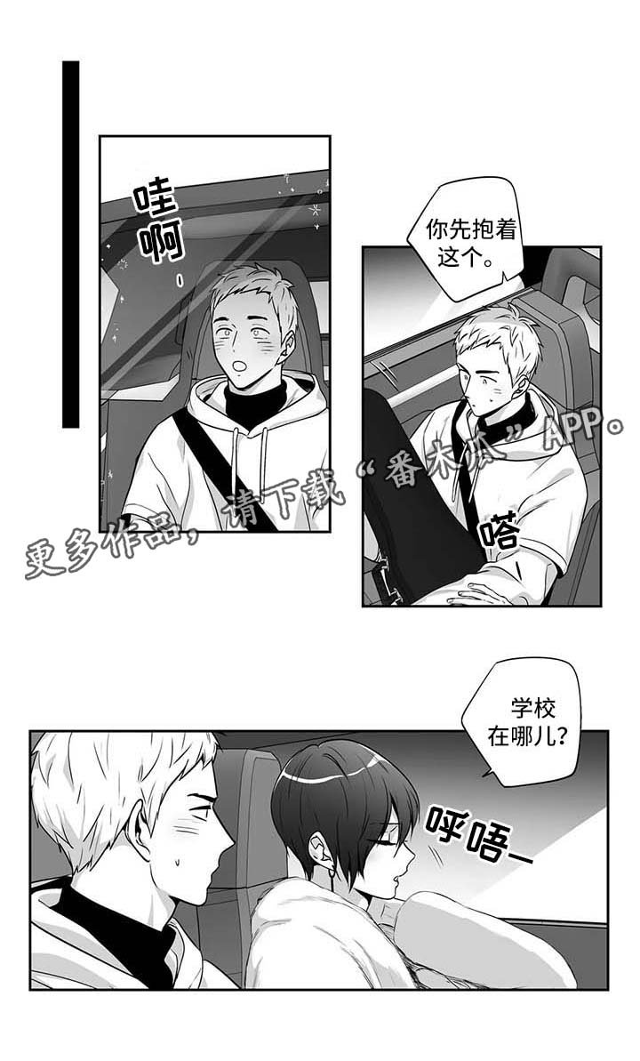 第139章：【第二季】丢掉