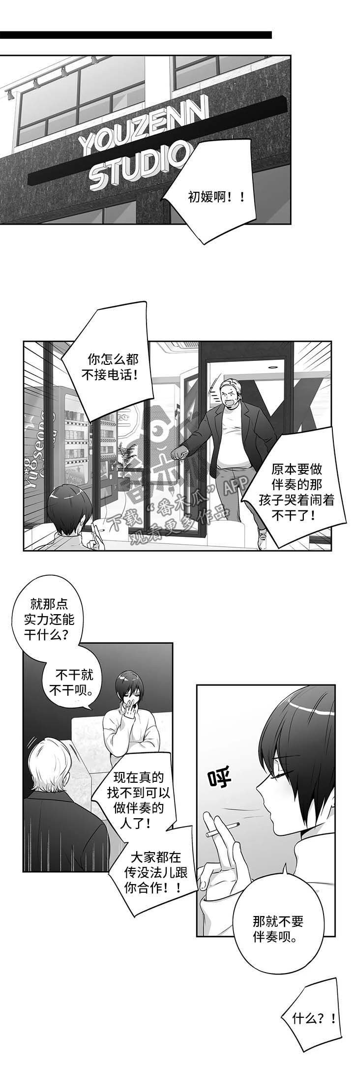 第139章：【第二季】丢掉