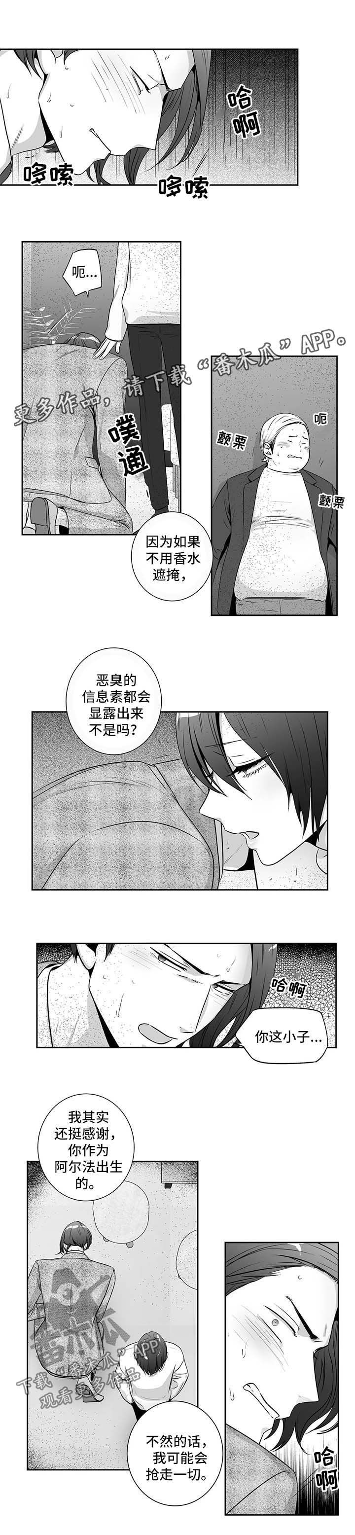 第139章：【第二季】丢掉