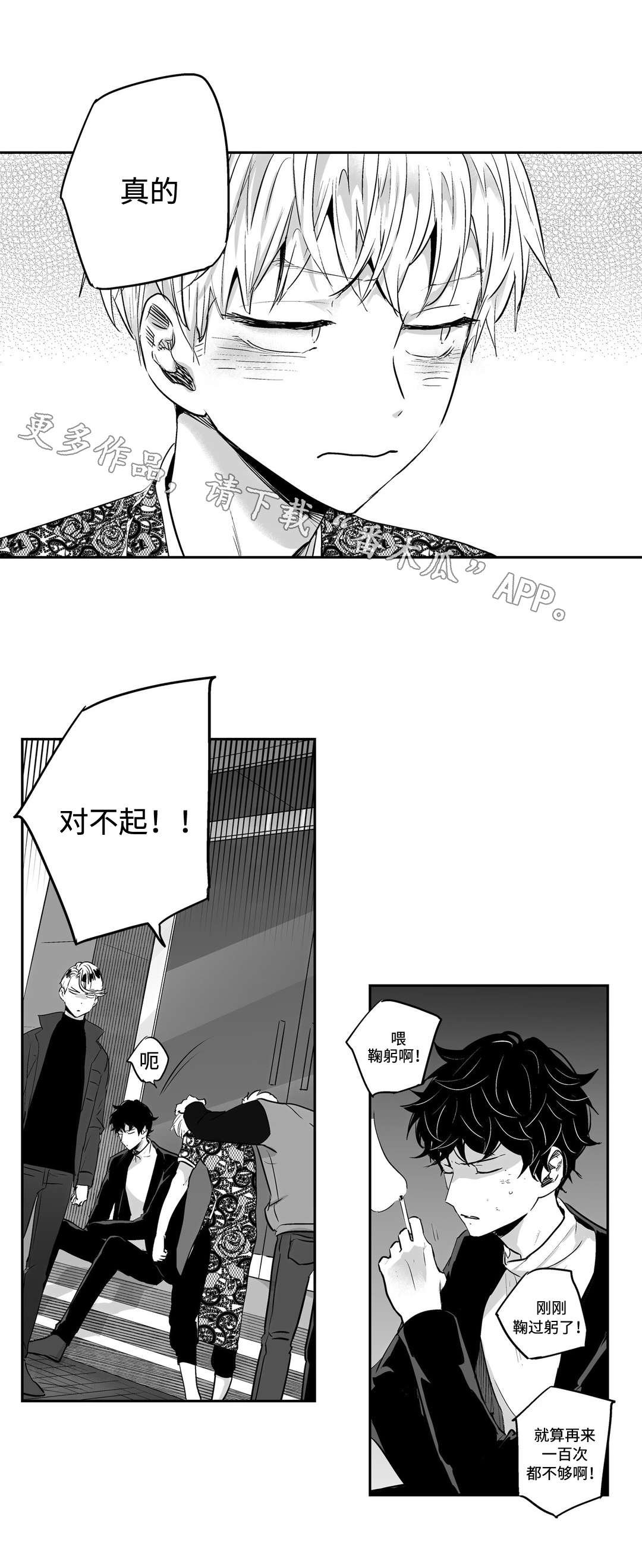 第14章：住所