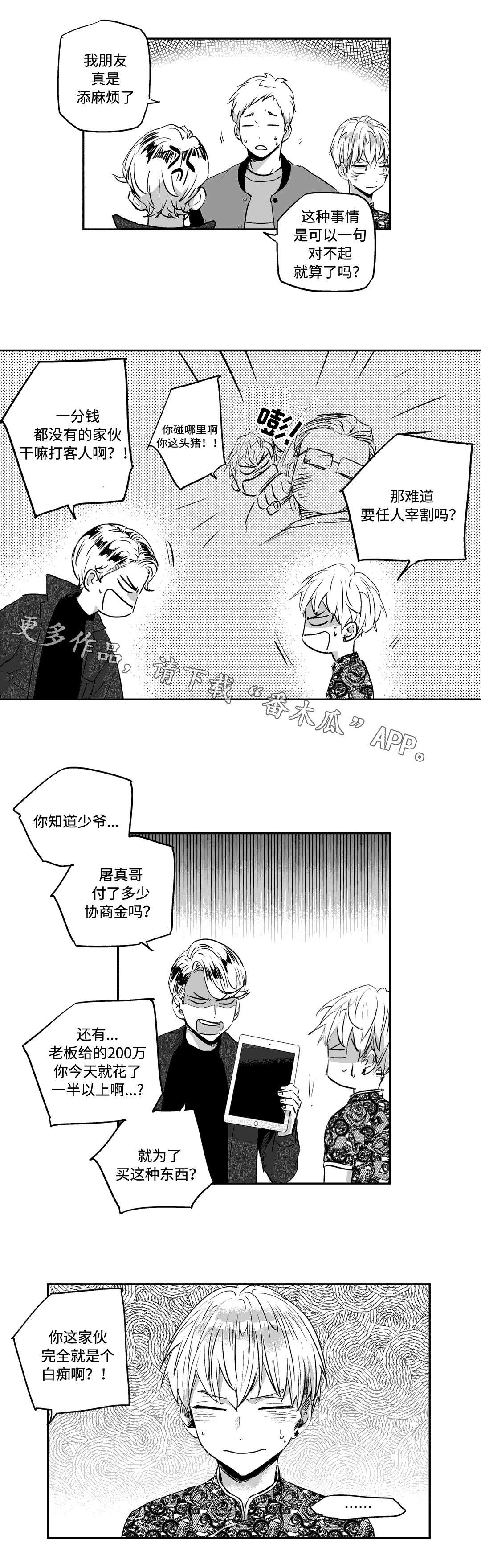 第14章：住所