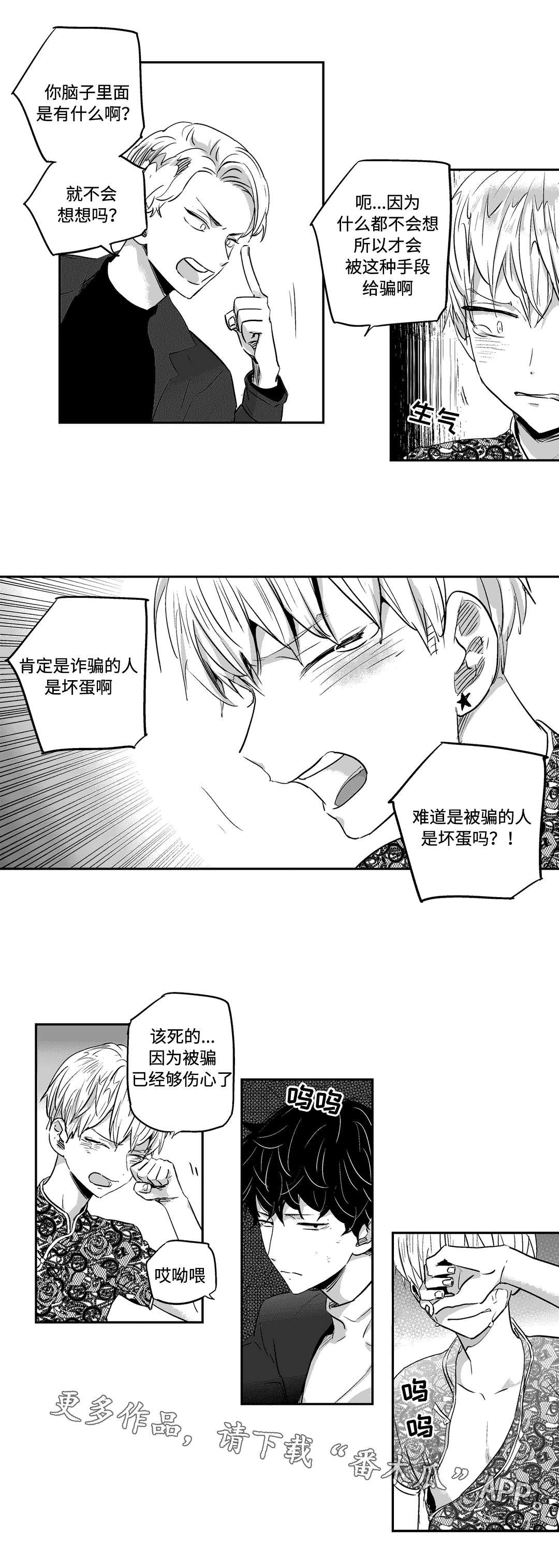 第14章：住所