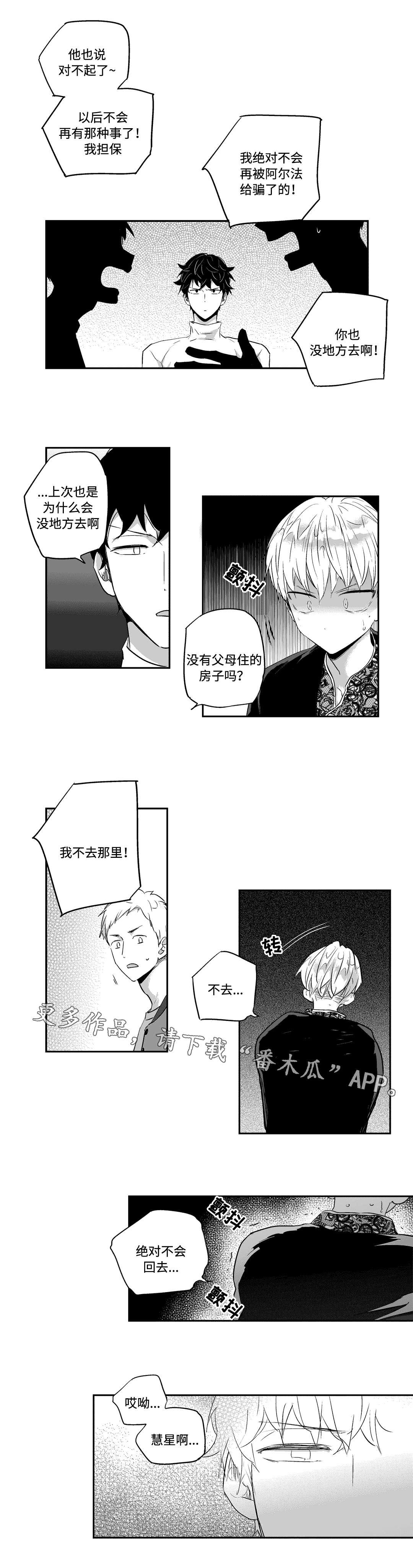第14章：住所