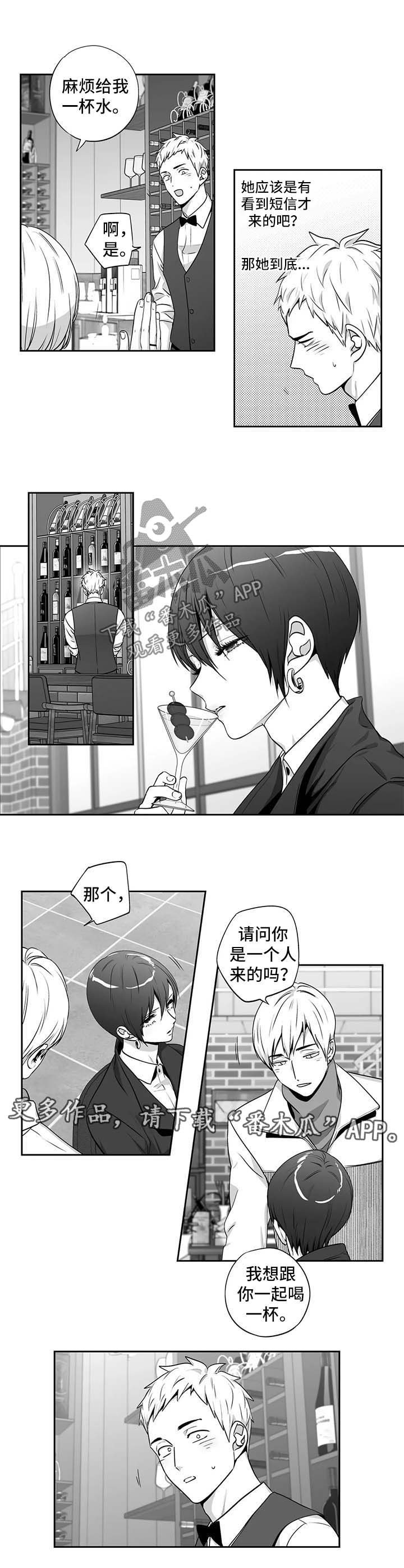 第141章：【第二季】送回家
