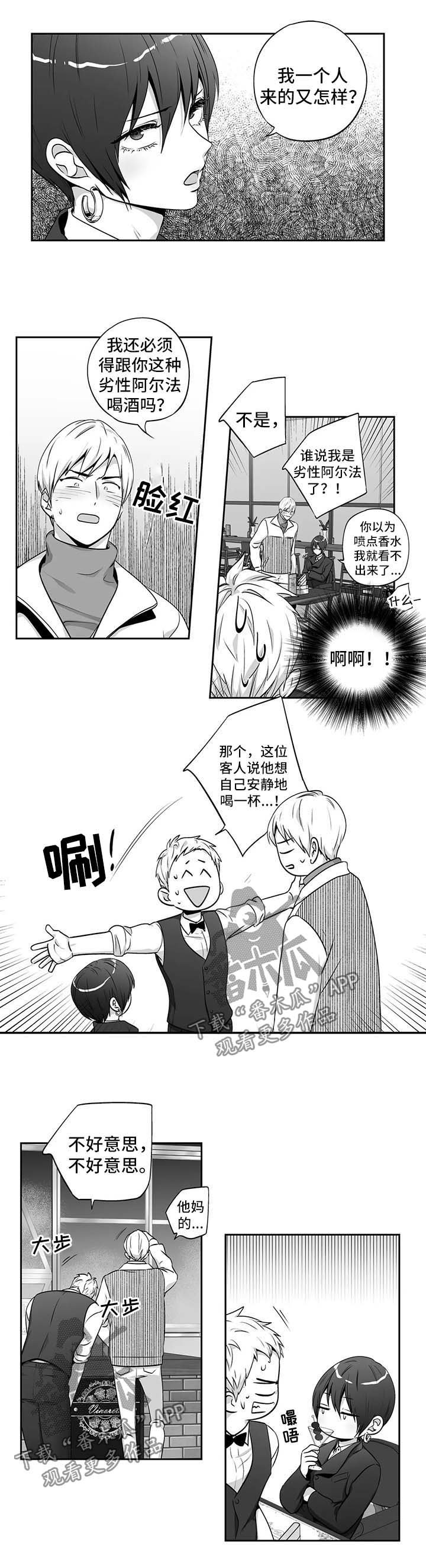 第141章：【第二季】送回家