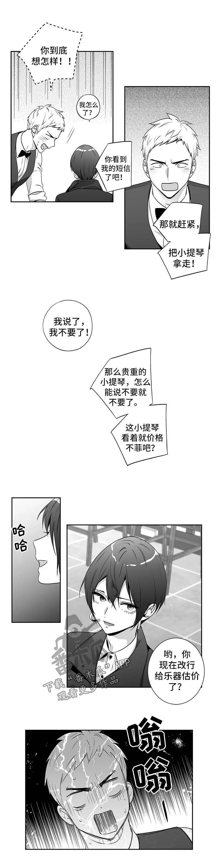 第141章：【第二季】送回家