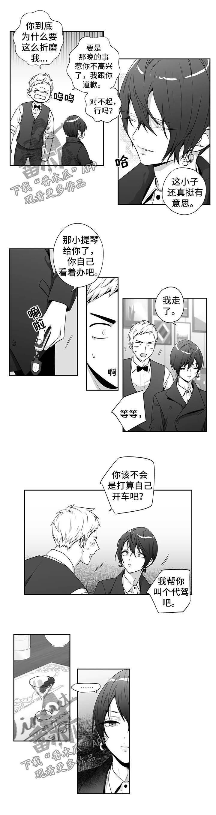 第141章：【第二季】送回家