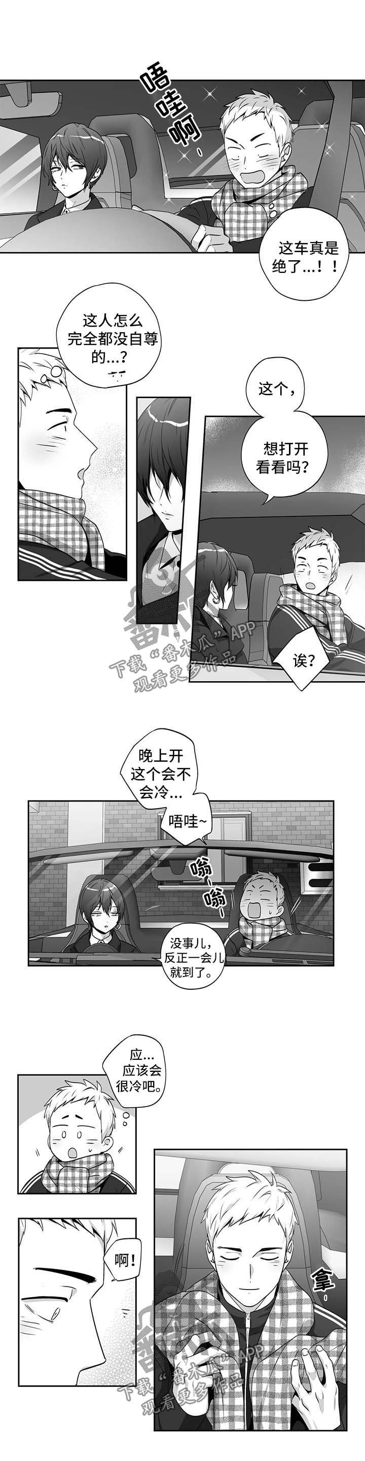 第141章：【第二季】送回家