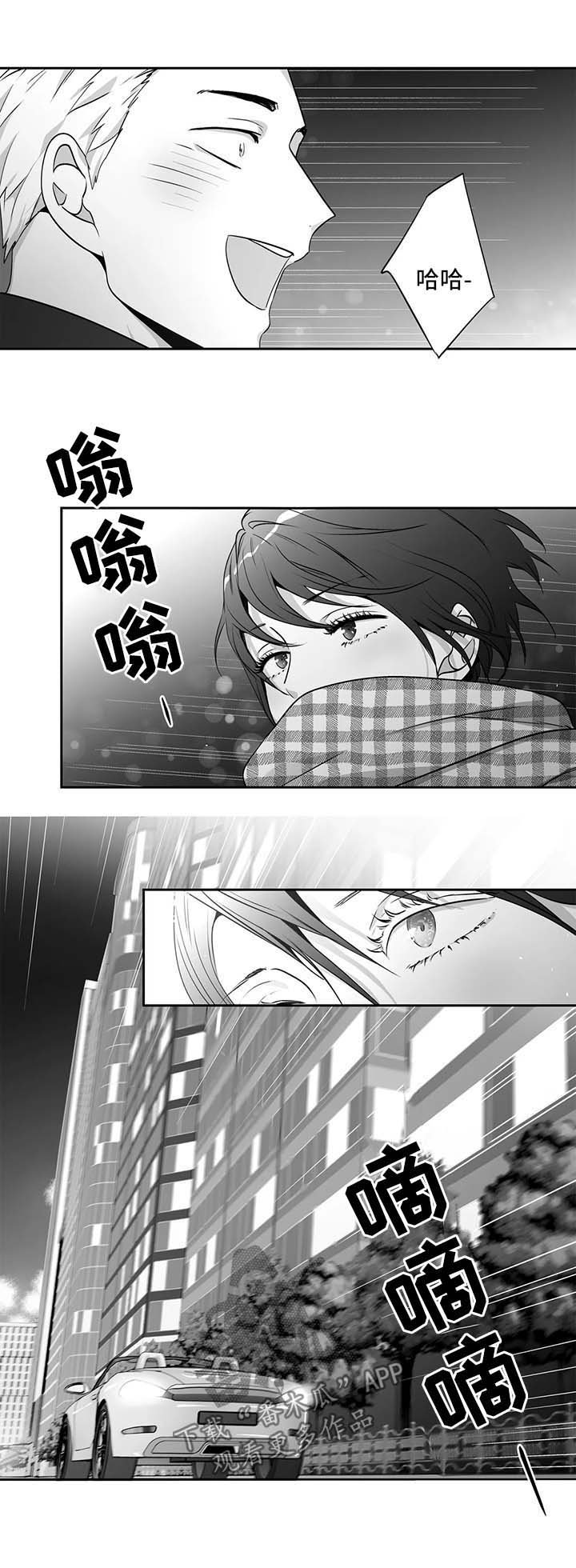 第141章：【第二季】送回家
