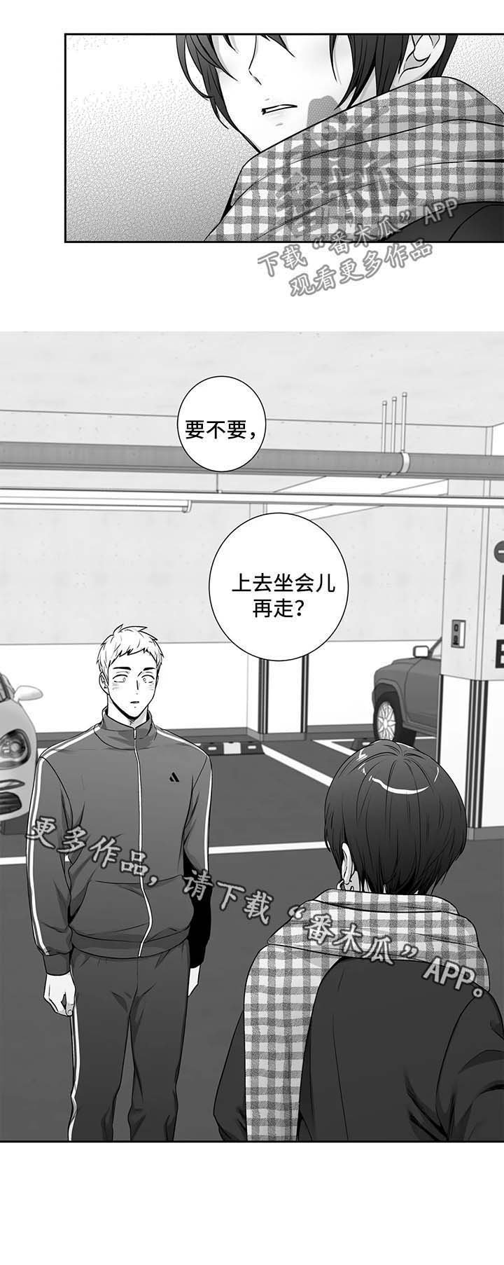 第141章：【第二季】送回家