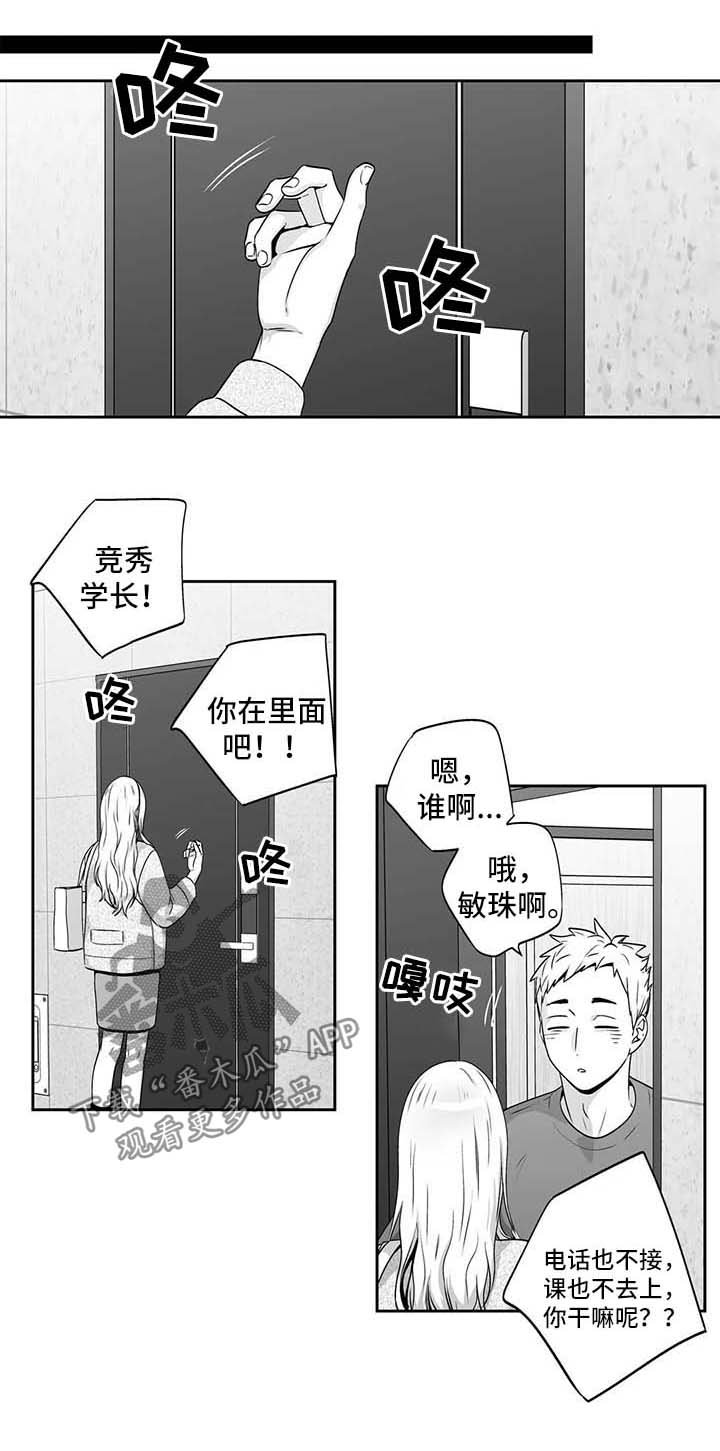 第143章：【第二季】邀请函
