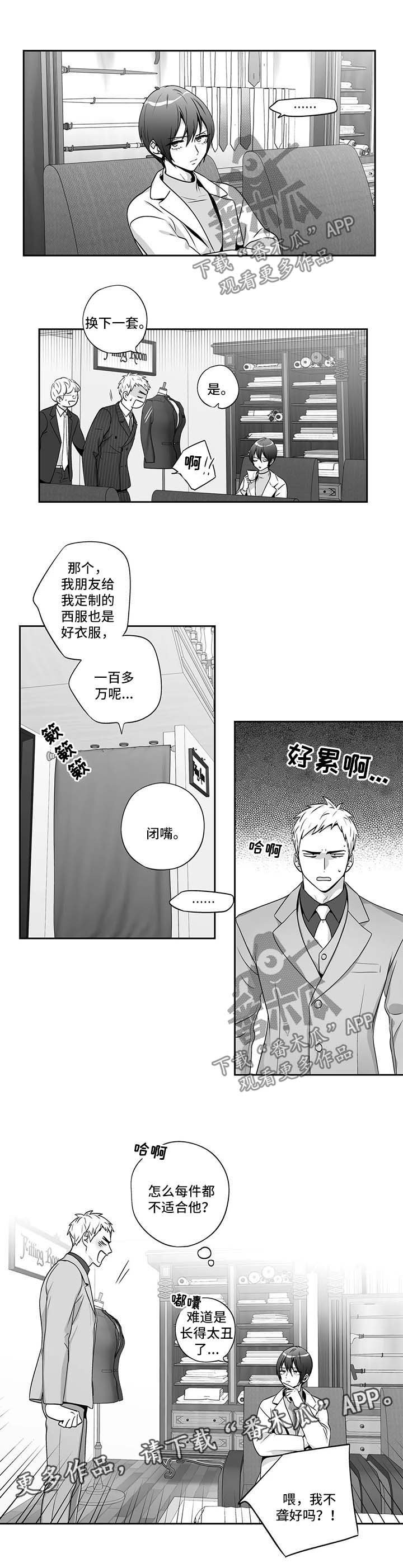 第143章：【第二季】邀请函