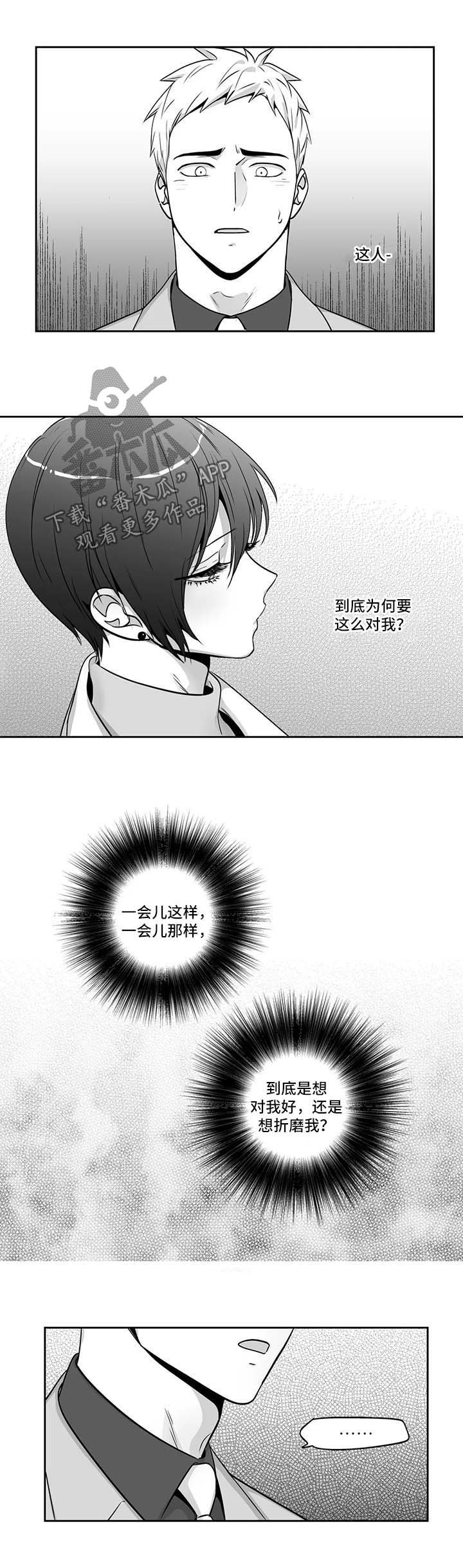 第143章：【第二季】邀请函