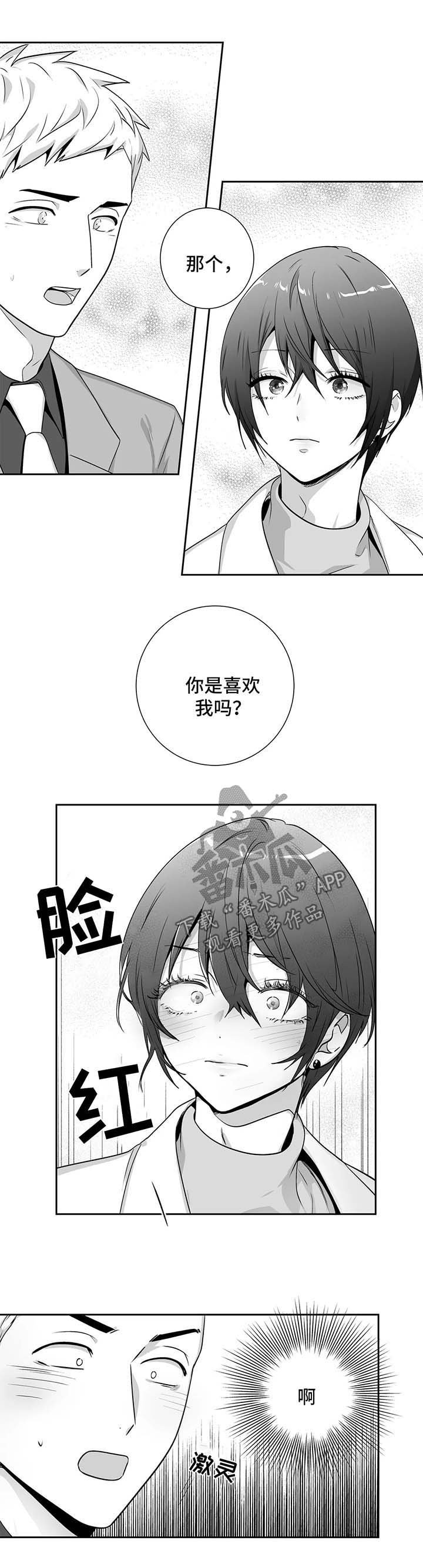 第144章：【第二季】演奏会