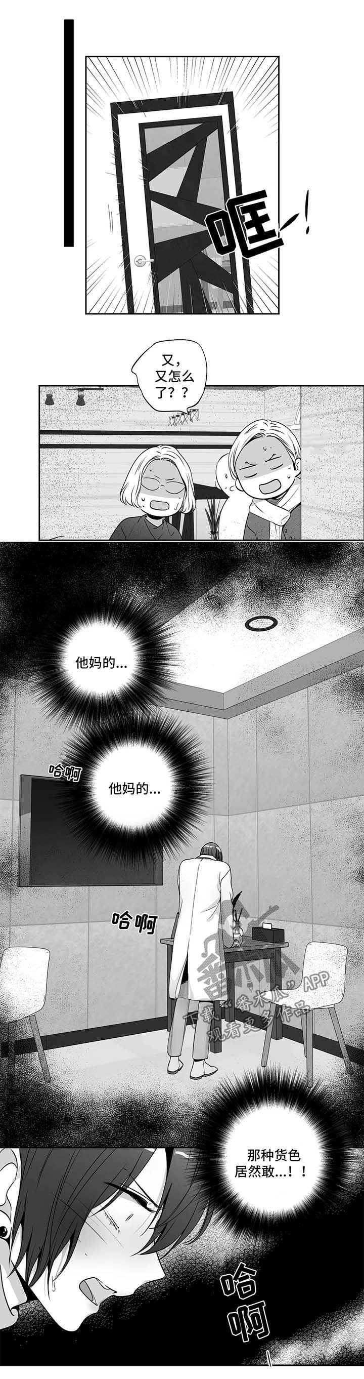 第144章：【第二季】演奏会