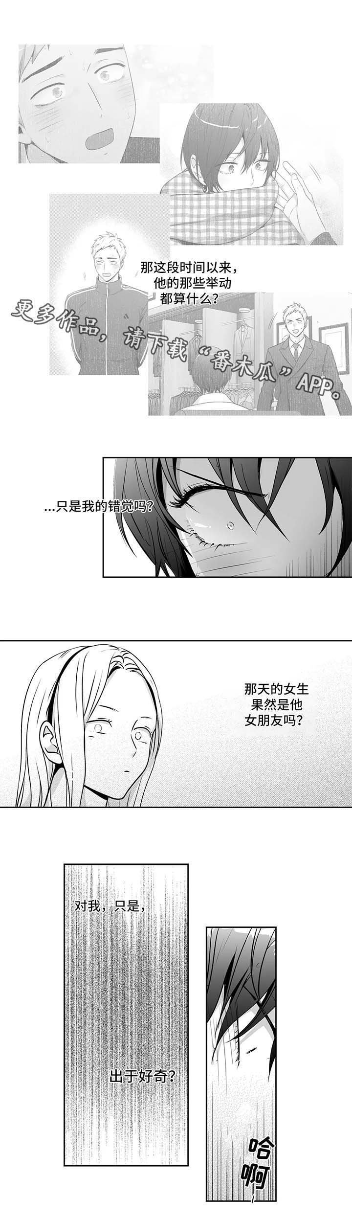 第144章：【第二季】演奏会