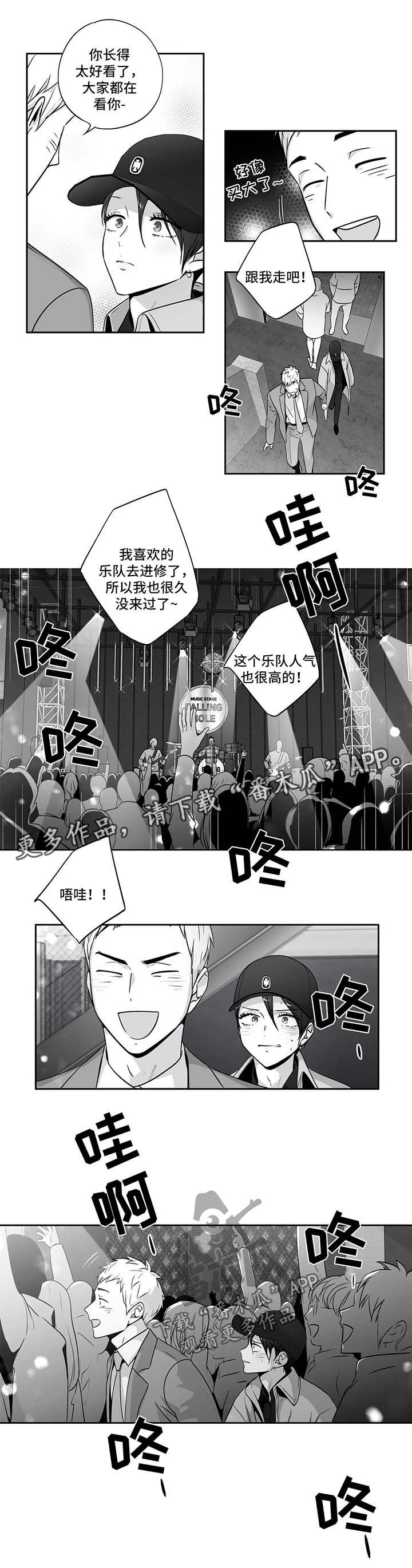 第145章：【第二季】傻了吧唧