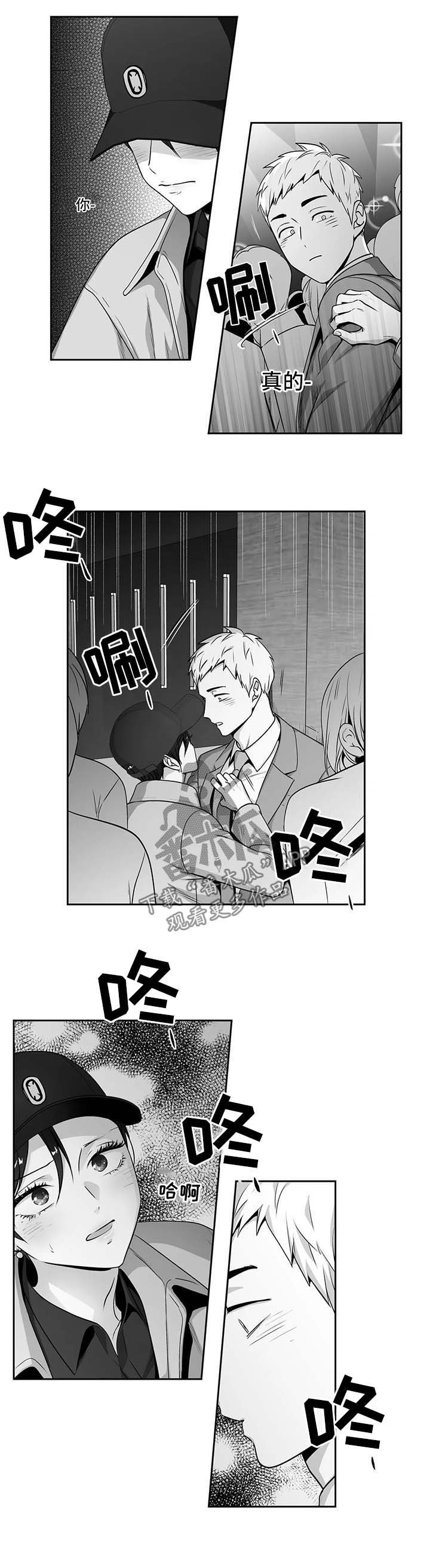 第145章：【第二季】傻了吧唧