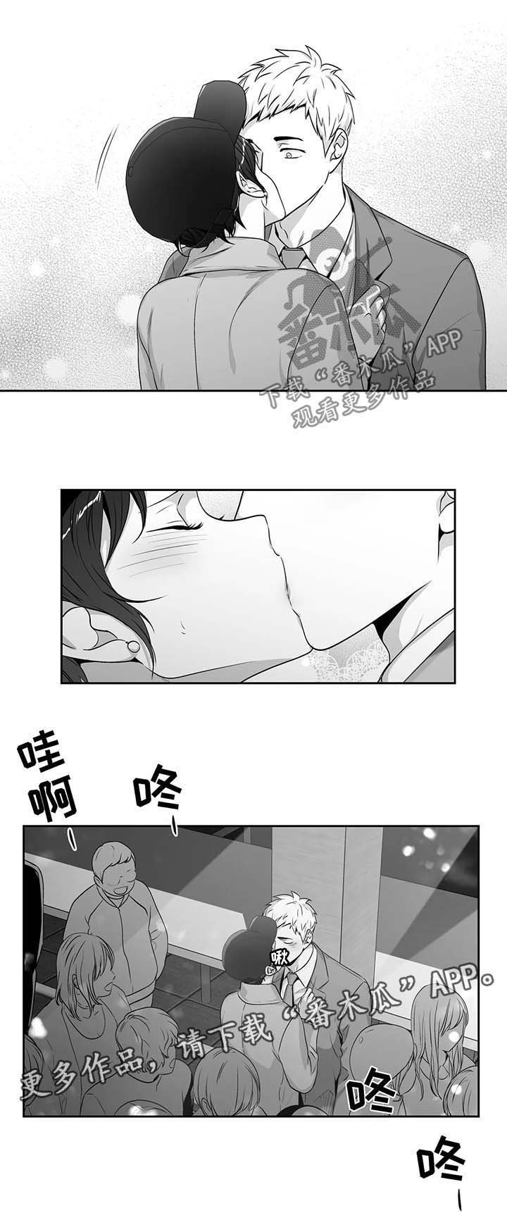 第145章：【第二季】傻了吧唧