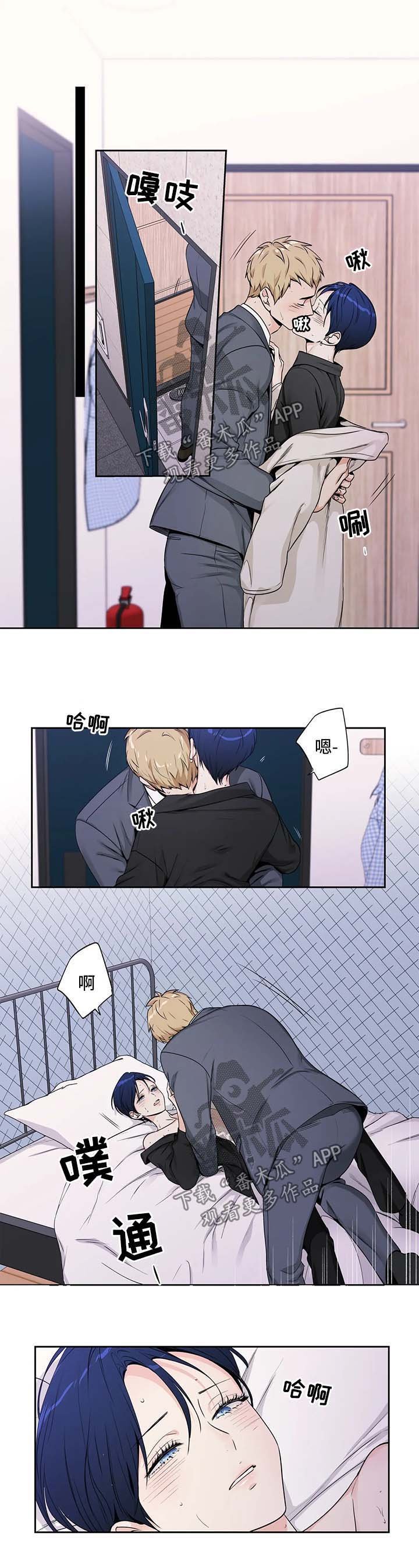 第146章：【第二季】邀请