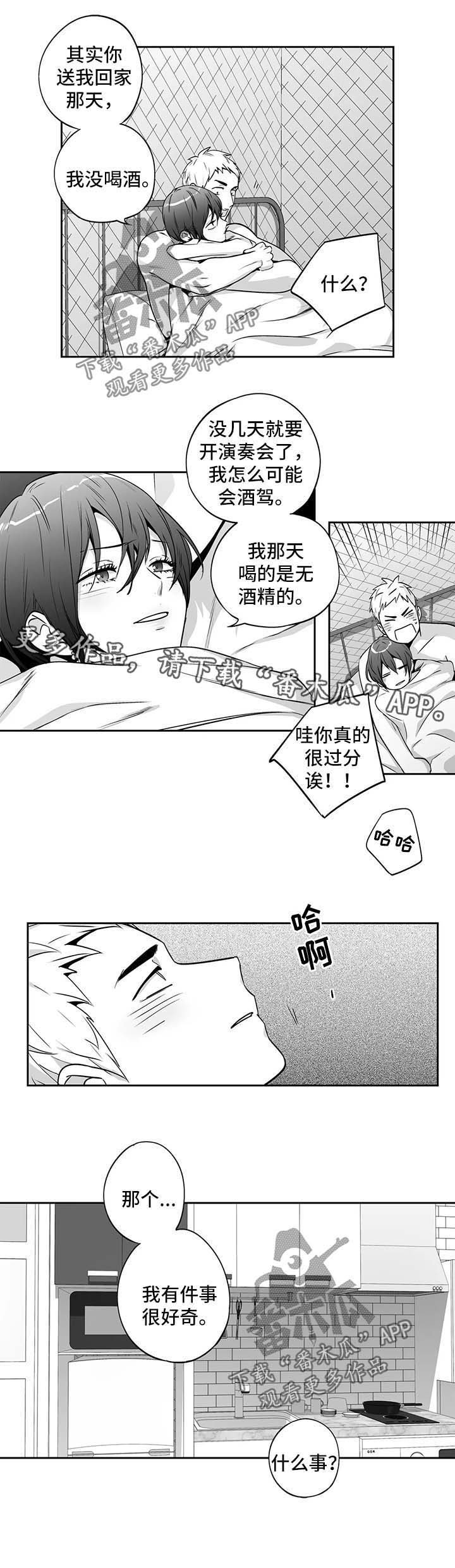 第146章：【第二季】邀请