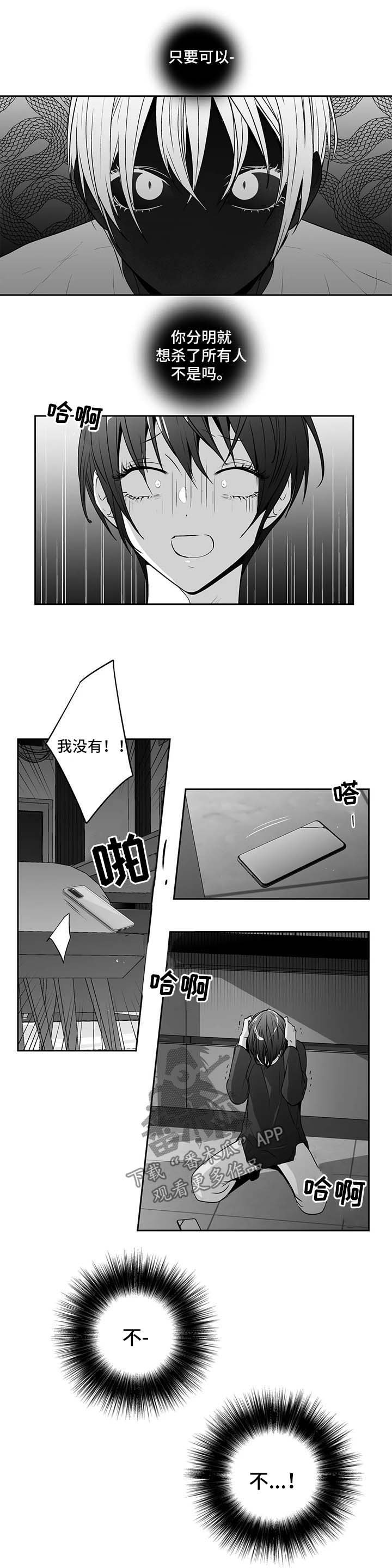 第149章：【第二季】晕倒