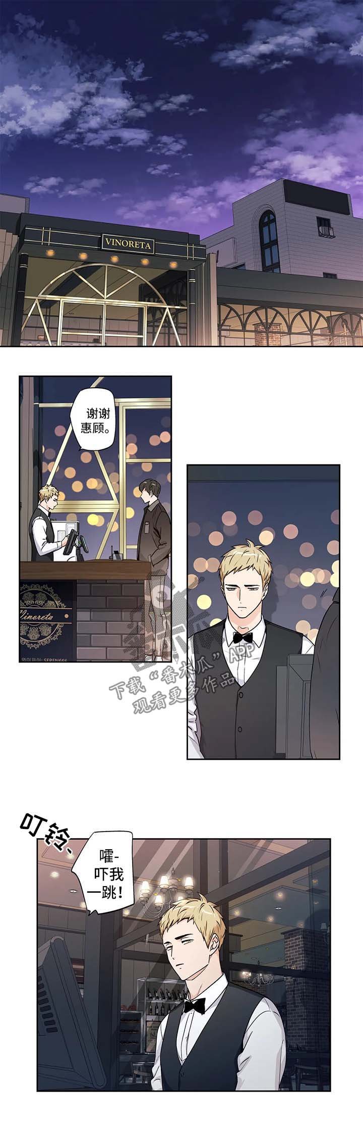 第152章：【第二季】一直陪在你身边
