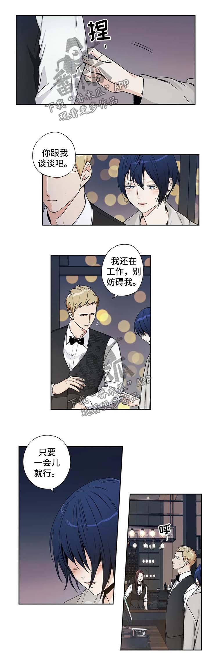 第152章：【第二季】一直陪在你身边