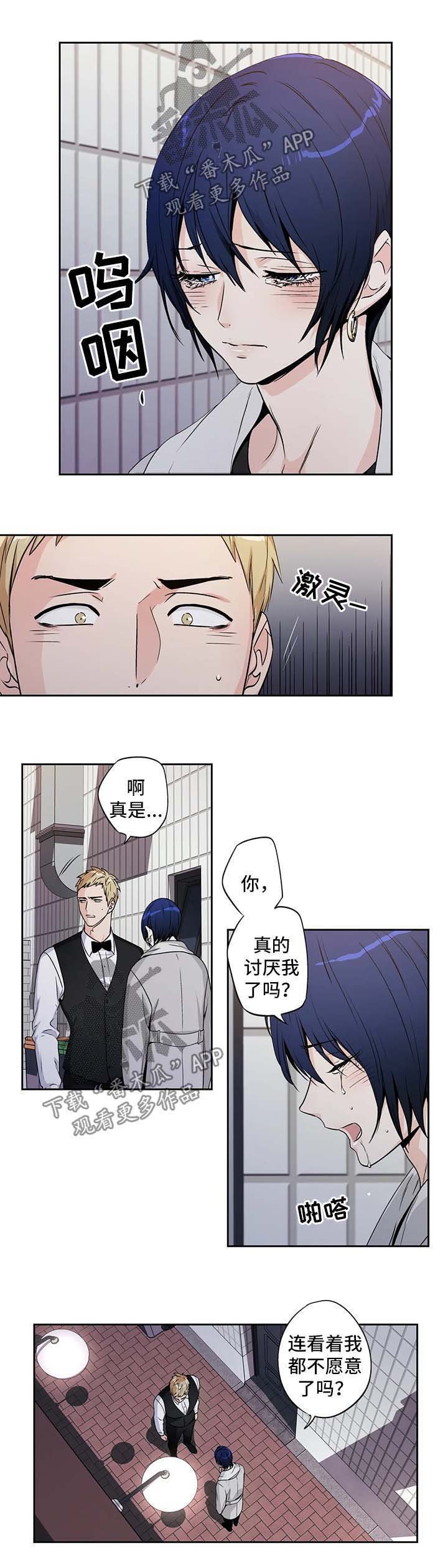第152章：【第二季】一直陪在你身边