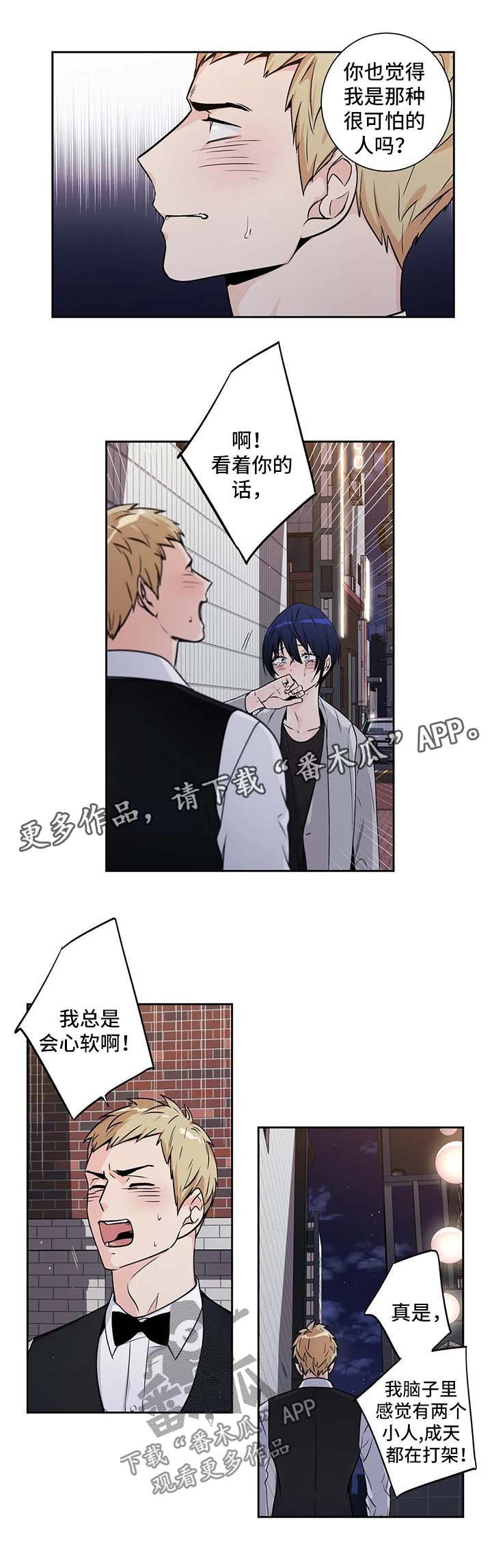 第152章：【第二季】一直陪在你身边