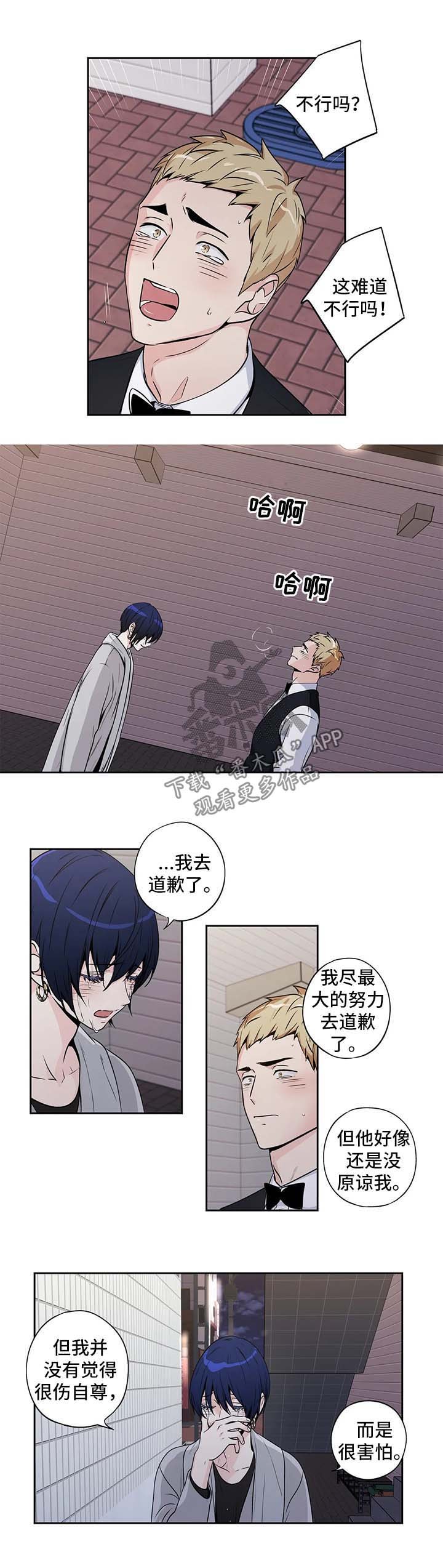 第152章：【第二季】一直陪在你身边