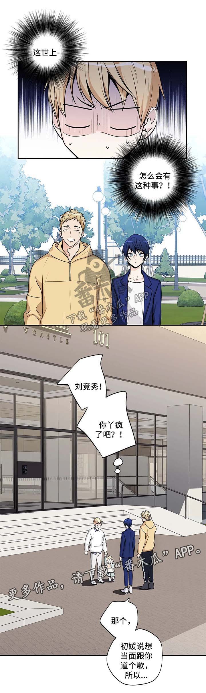 第153章：【第二季】脸红