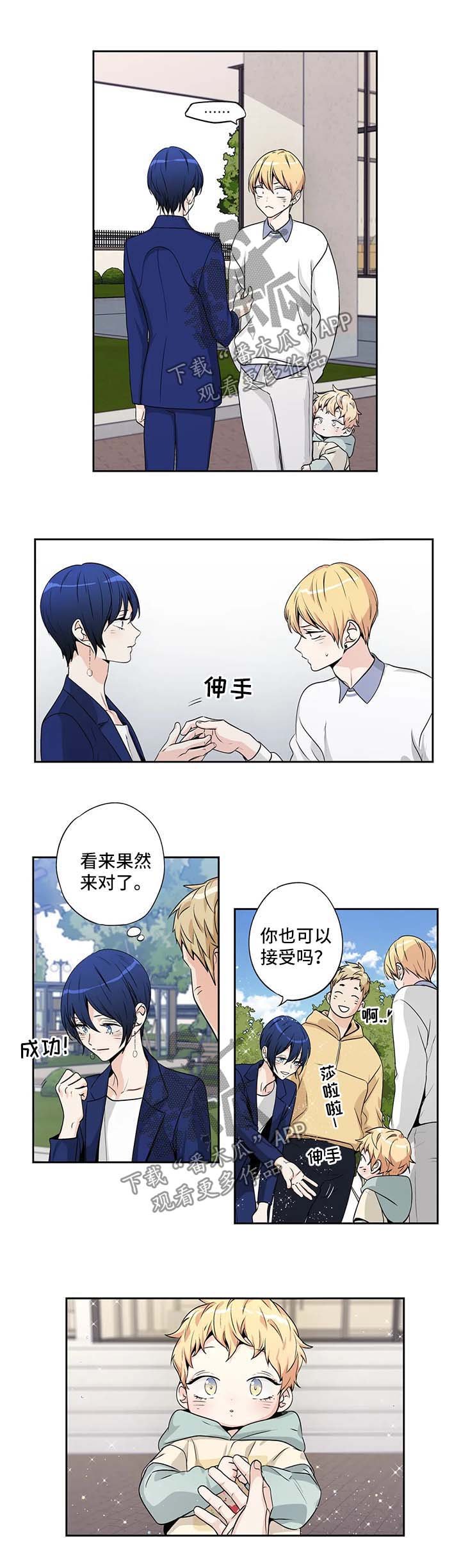 第153章：【第二季】脸红