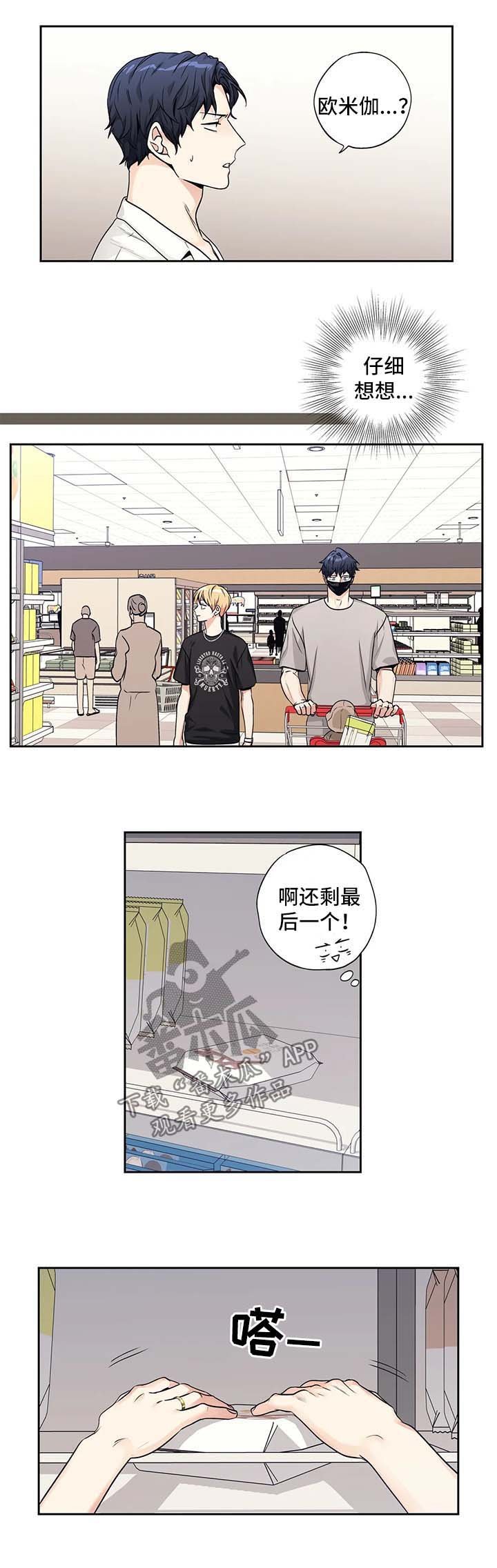 第154章：【第二季】做客