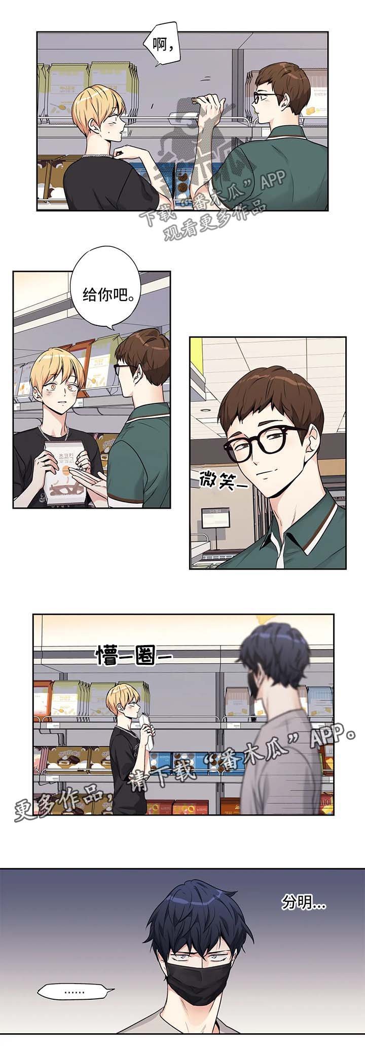 第154章：【第二季】做客