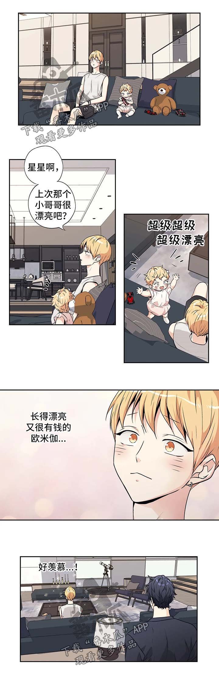 第155章：【第二季】颜控