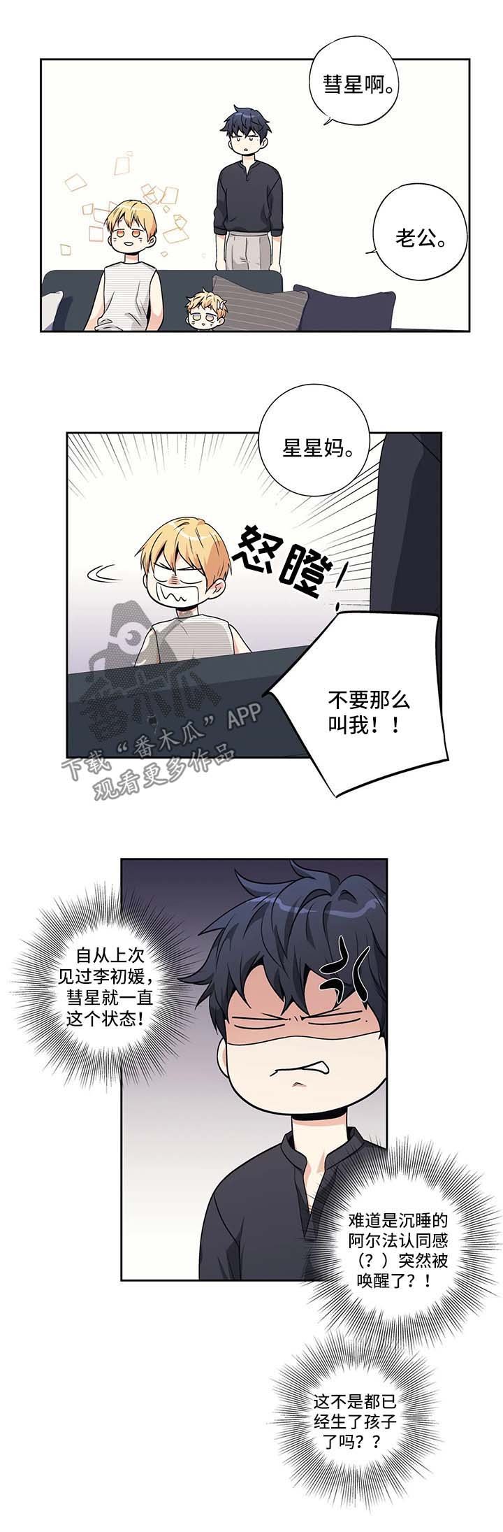 第155章：【第二季】颜控