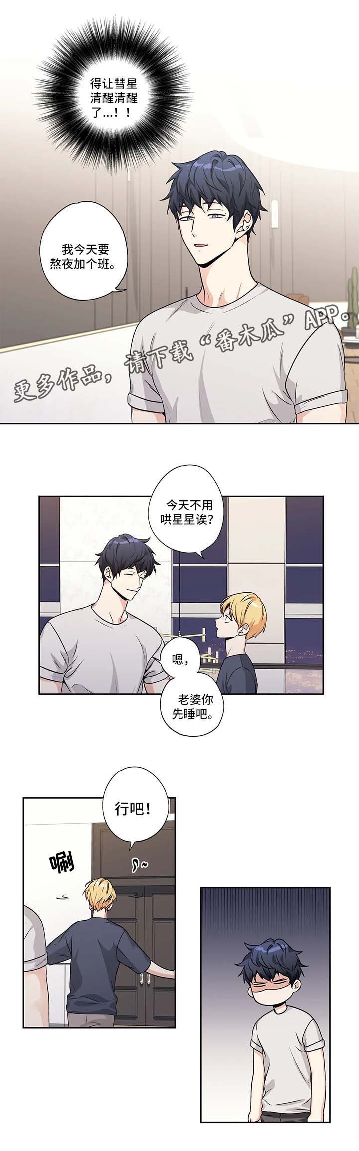 第155章：【第二季】颜控