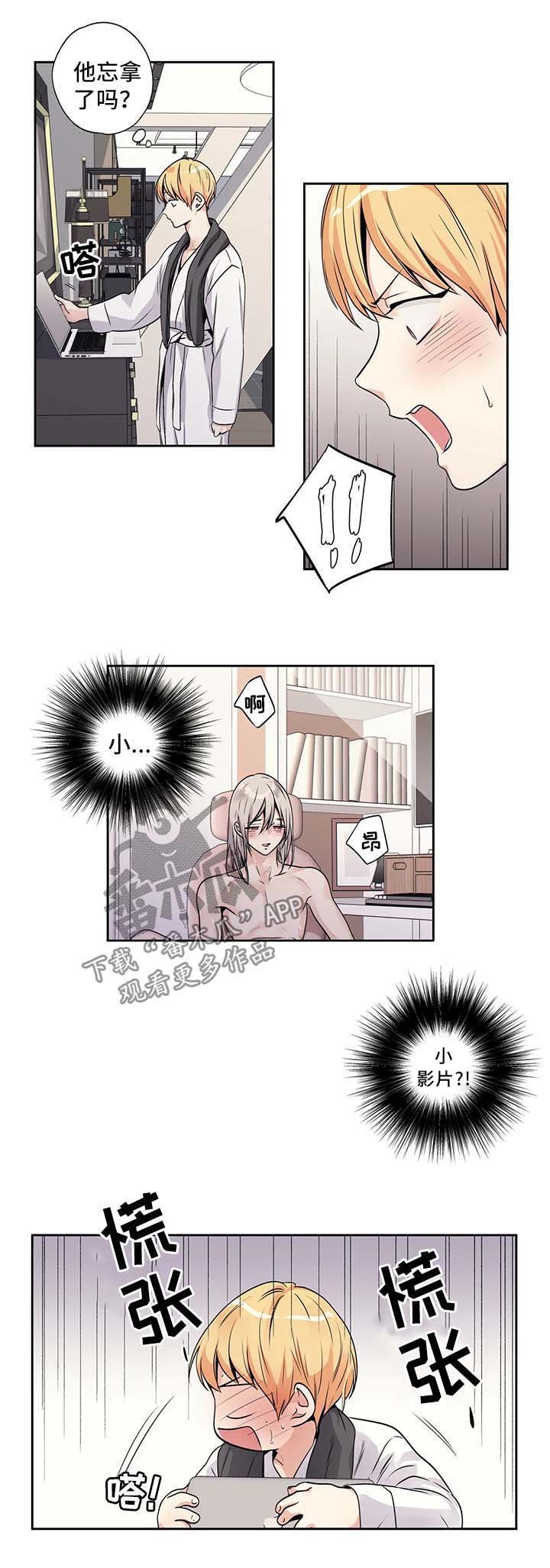 第155章：【第二季】颜控